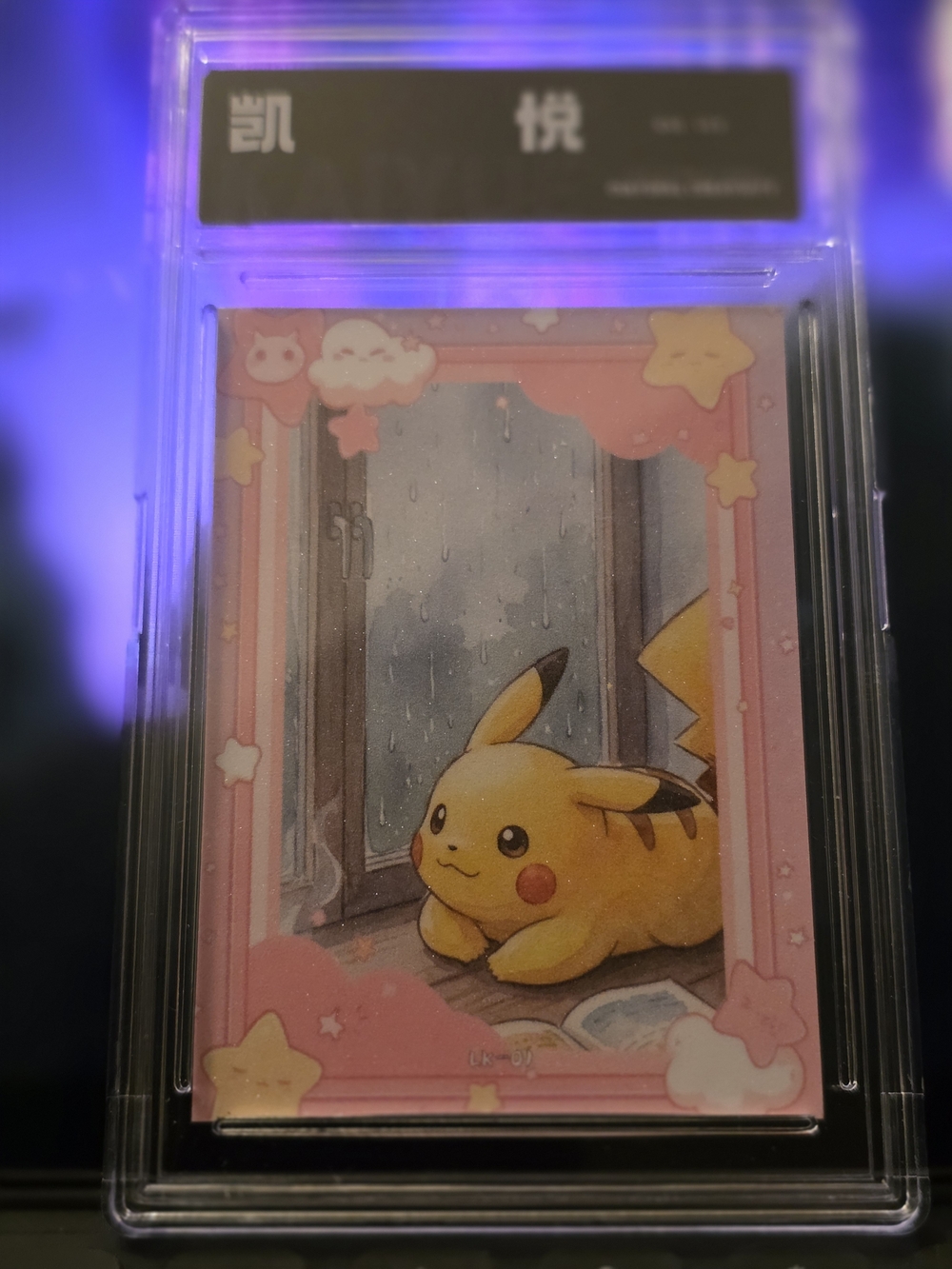 Pokemon Pikachu Art Polaroid Slab